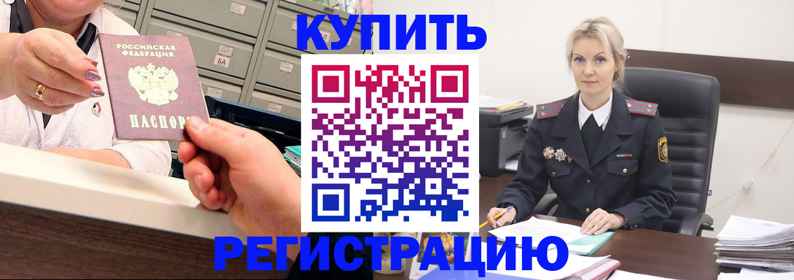 прописка поиск в Киришах