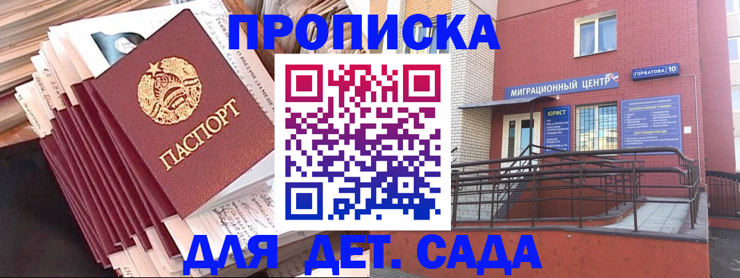 временная регистрация госуслуги в Киришах